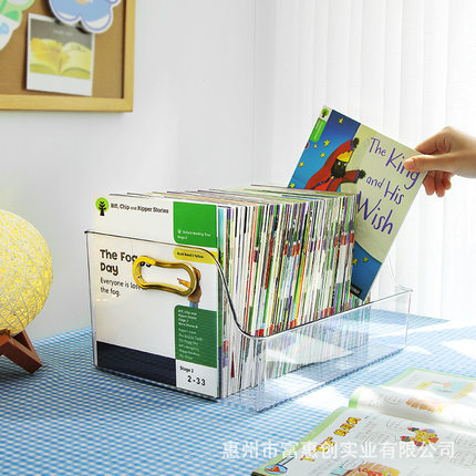 儿童绘本收纳盒桌面大容量透明塑料学生书籍置物架牛津树整理