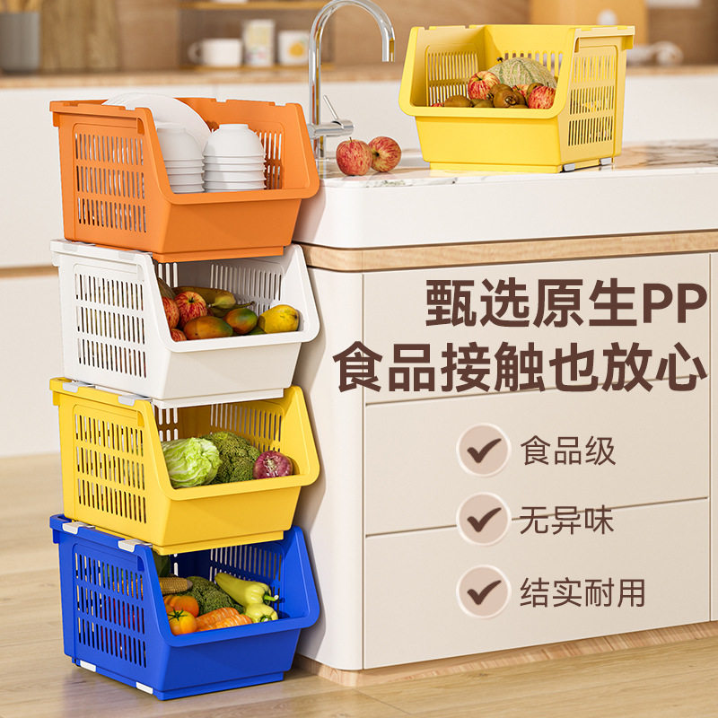 家用厨房菜篮子玩具收纳