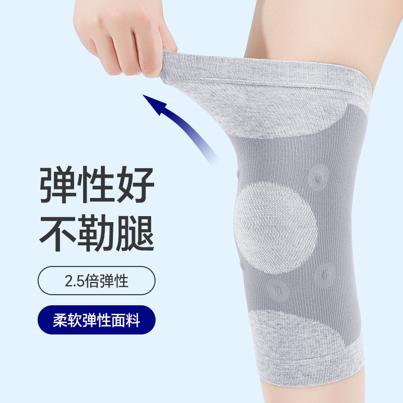 磁石发热护膝保暖老寒腿高弹力护腿秋冬膝盖关节防护针织护膝