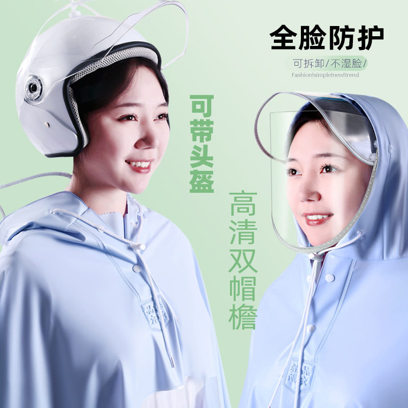 电动车雨衣电瓶车摩托车