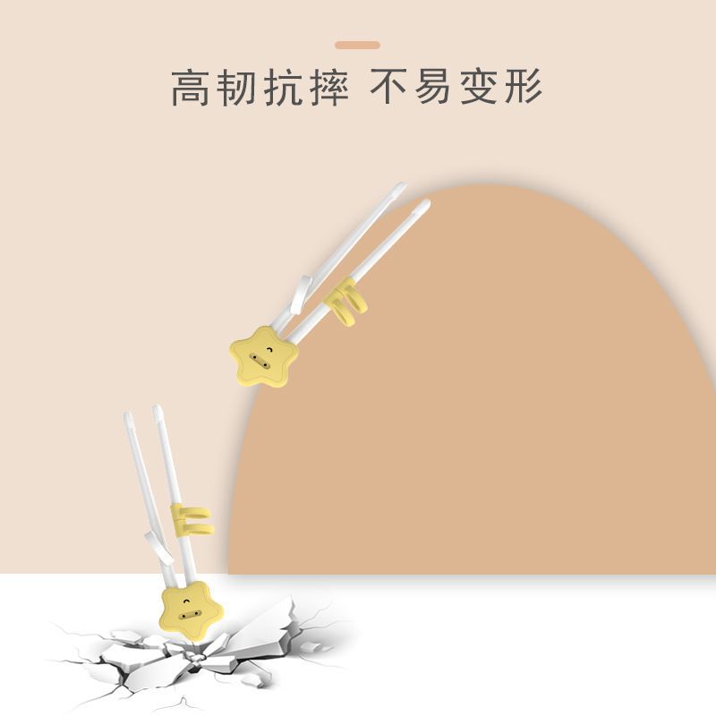 虎口训练筷练习筷婴幼儿辅食工具宝宝训练辅助喂养儿童餐具食品级