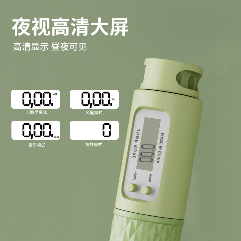 无绳负重大球计数跳绳专业健身燃脂无绳两用钢丝绳体育用品