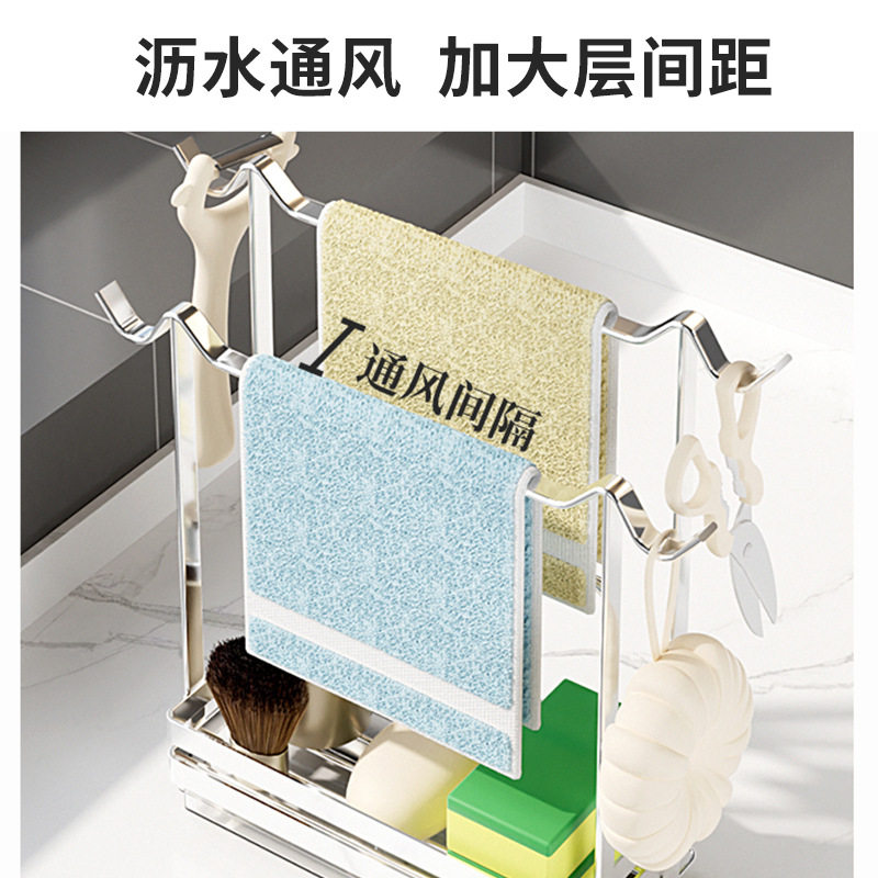抹布架厨房收纳架免打孔