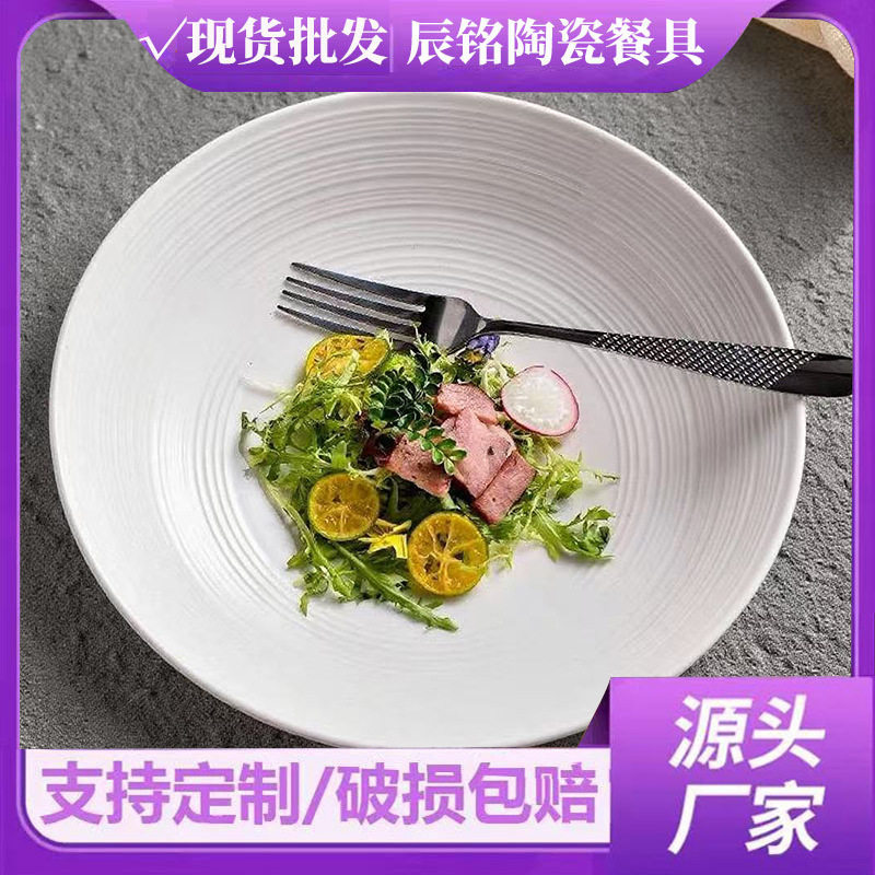 轻奢汤碗ins风高颜值水煮