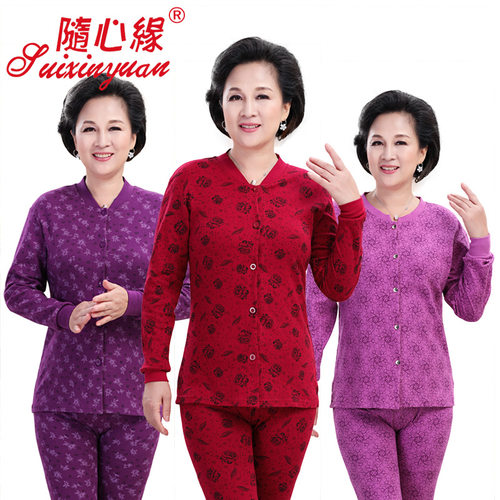 随心缘中老年女士开衫秋衣秋裤本命年红宽松纽扣女士妈妈内衣套装