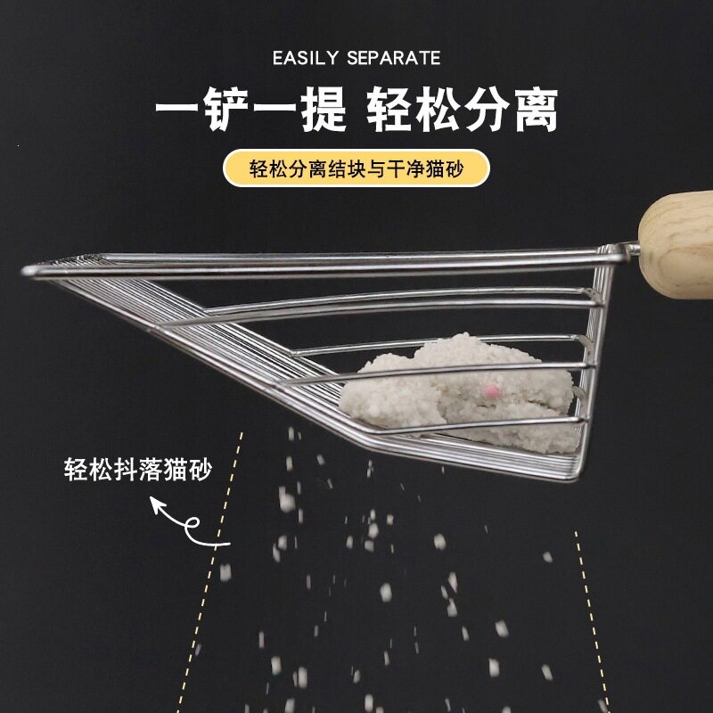猫砂铲金属用混合砂豆腐