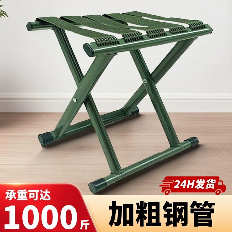 折叠便携加粗加厚扁管马