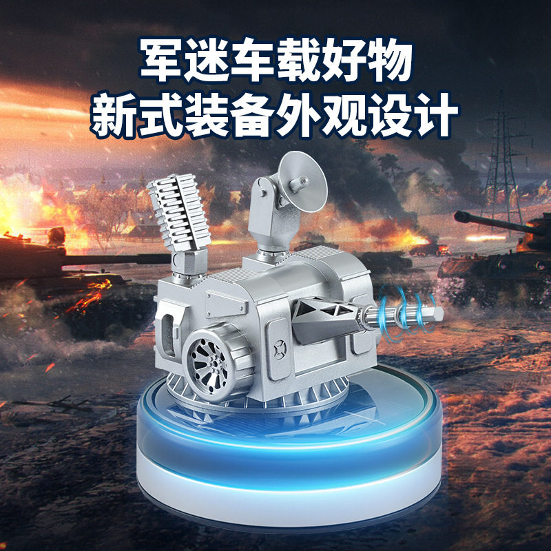 新款车载香氛太阳能机关