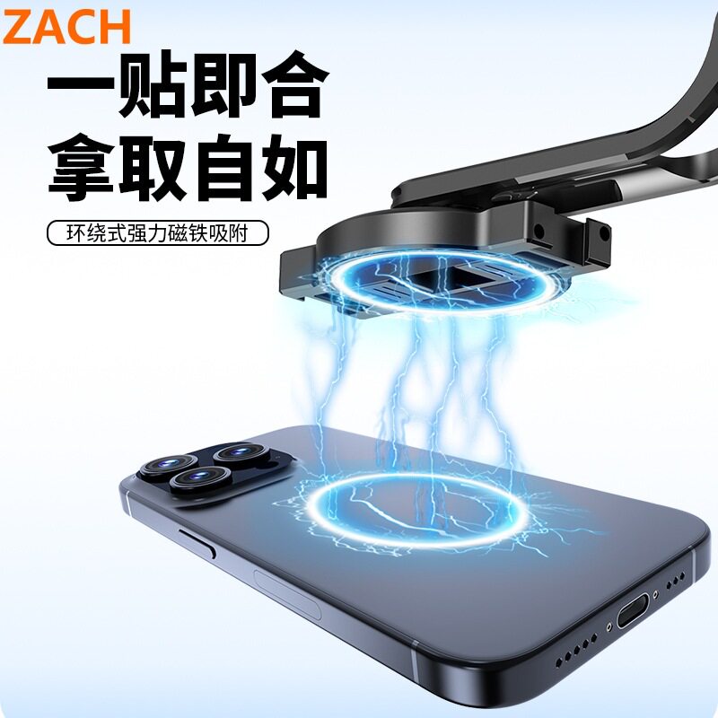 手机磁吸自拍杆铝合金三