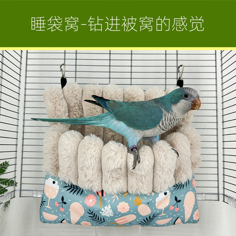 过冬鸟窝保温保暖睡袋窝长绒毛鸟巢睡觉鸟吊床鸟房子胖鸟商贸
