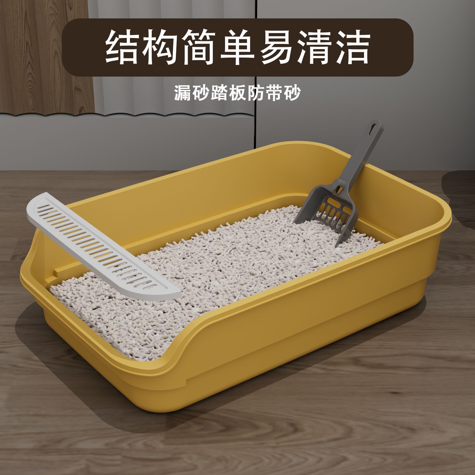 猫砂盆超大号开放式浴缸
