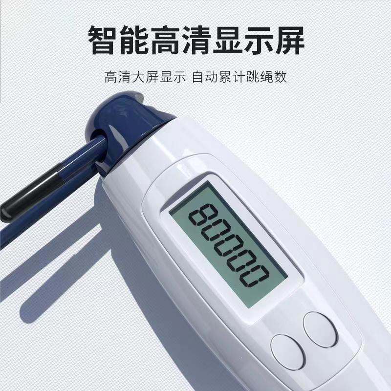 无绳跳绳计数儿童小学生专用幼儿园初学可调节防缠绕儿童专用