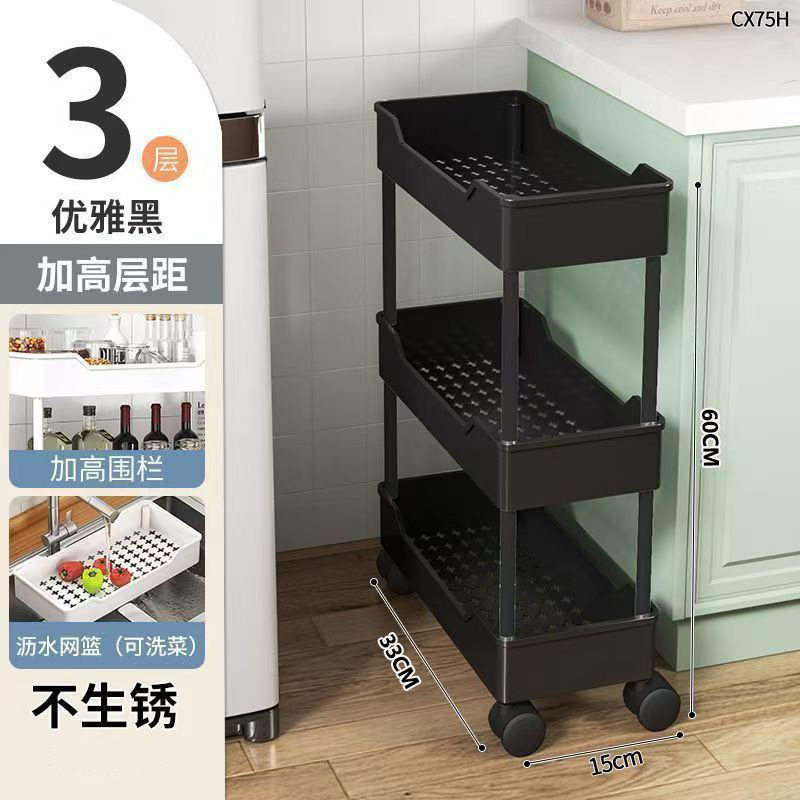 移动夹缝置物架多层厨房