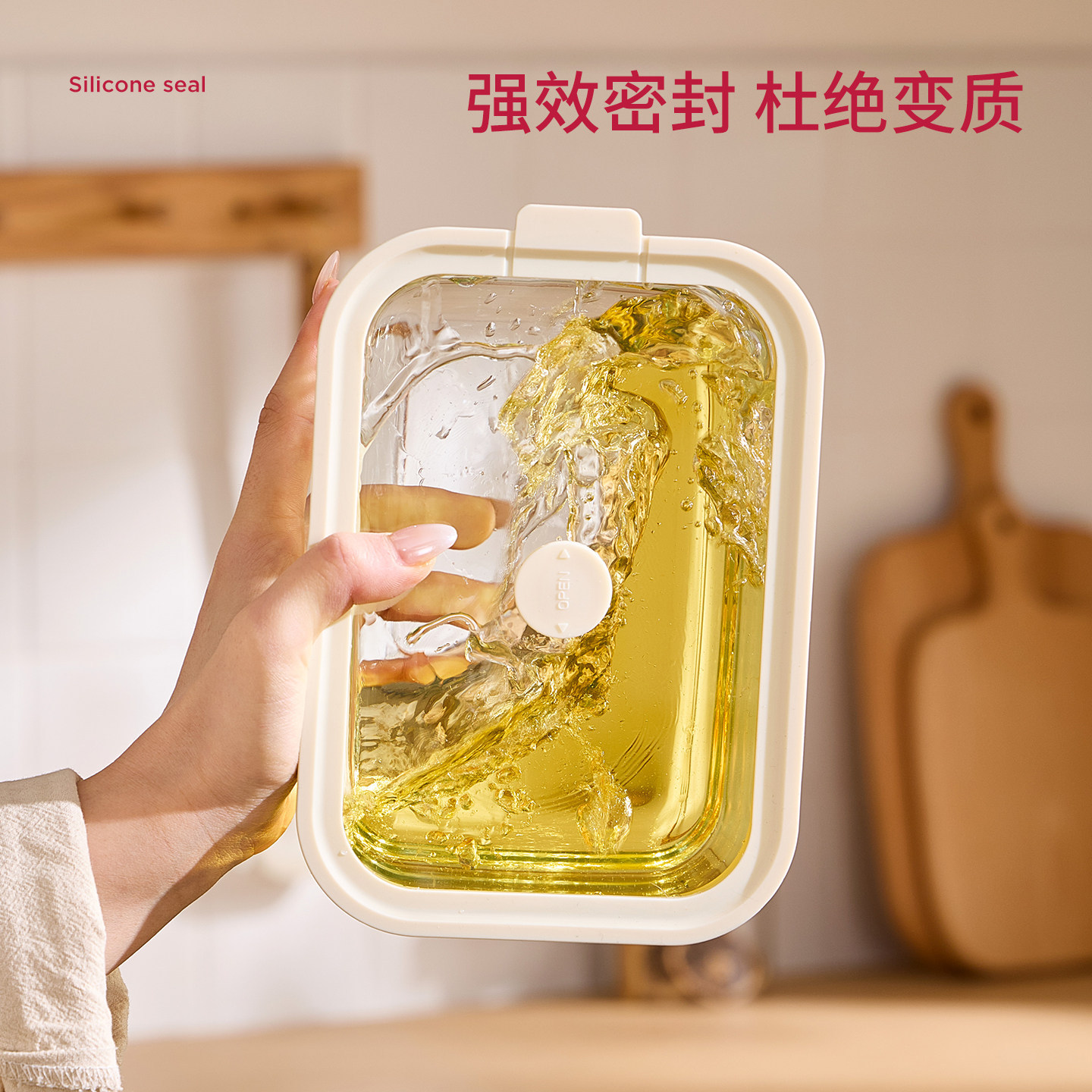 泡菜专用盒玻璃保鲜食品