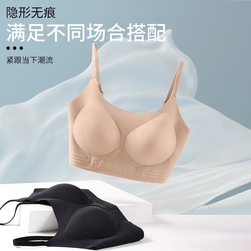 无痕粉底液内衣薄款舒适不透隐形大胸显小胸聚拢防下垂一体文胸女