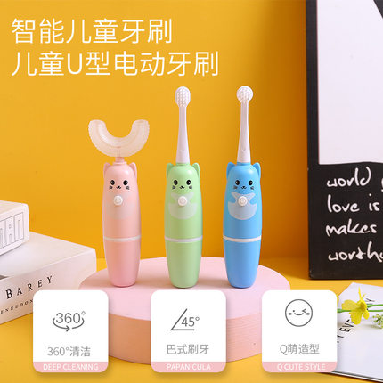 儿童电动牙刷3-6岁U型9一12岁软毛牙刷头直销儿童款声波