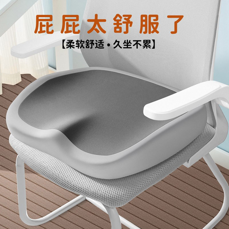 加厚记忆棉坐垫办公室久