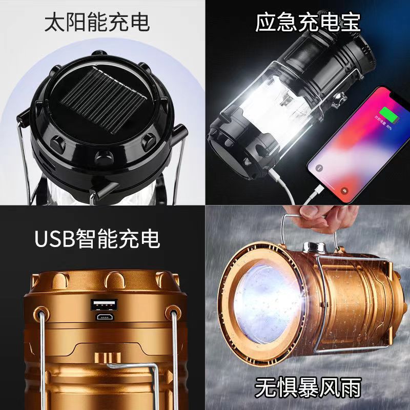5800露营灯太阳能多功能手提马灯户外应急帐篷灯照明灯地摊野营灯