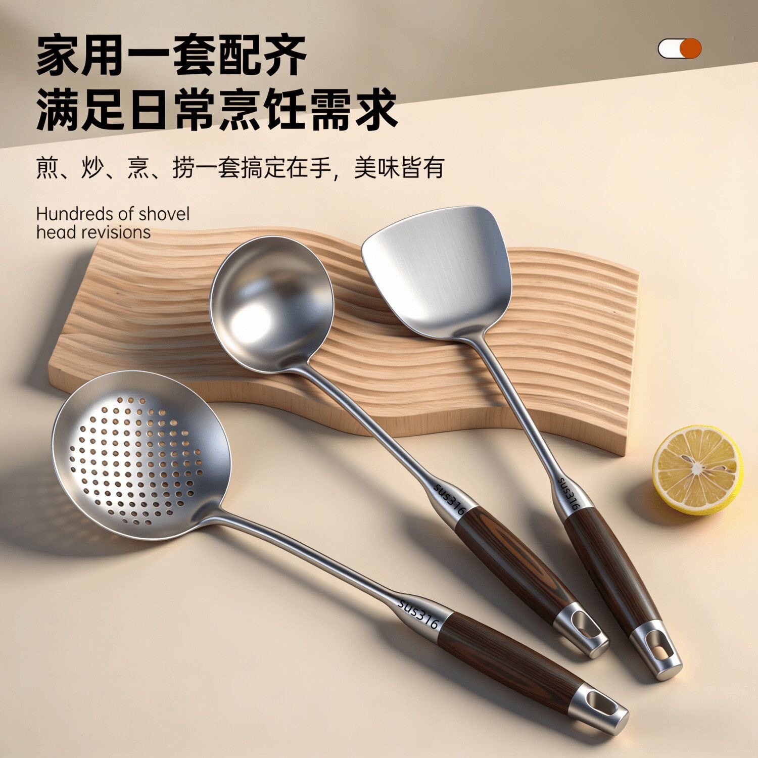 德国锅铲不锈钢加厚炒菜