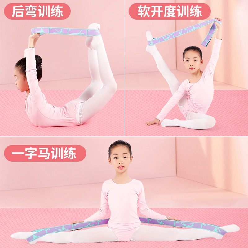 体式段位带 瑜伽伸展带 弹性拉筋带拉丁舞蹈拉力带弹力带拉筋训练