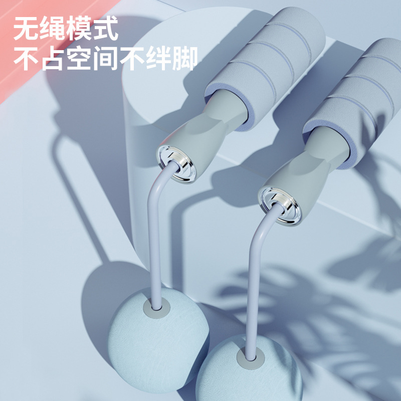 跳绳无绳负重球加重健身运动初学不打结防缠绕竞速儿童儿童专用