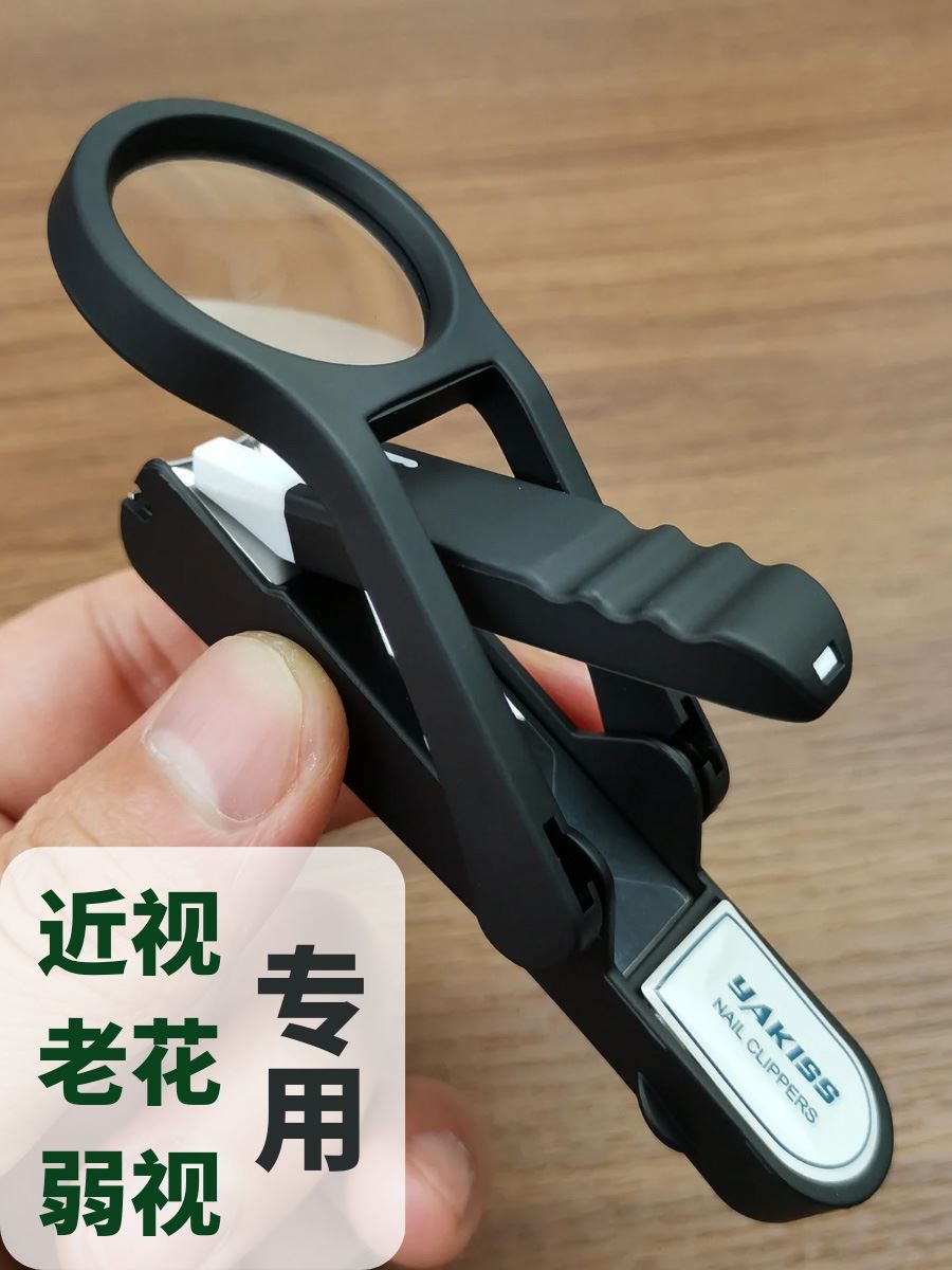 放大镜指甲刀指甲剪老年人专用剪指甲神器磨脚磨甲锉不飞溅