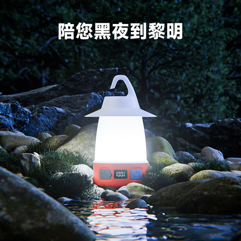 手提灯野营露营地摊灯充