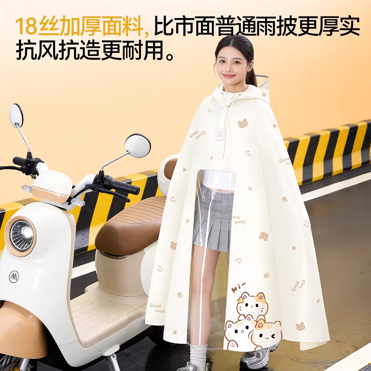 雨衣电动电瓶车雨披长款