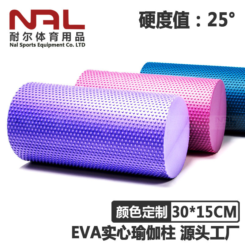30*15CM实心瑜珈瑜伽垫泡