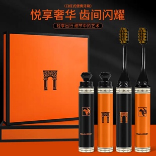 NSA【4支礼盒装】高档便捷折叠情侣成人软毛口红牙刷旅行家用礼盒