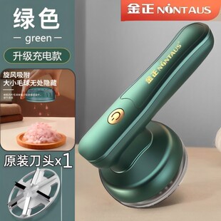 去毛衣服起球修剪器直插电式衣物打刮吸毛球除球神器剃毛机器家用