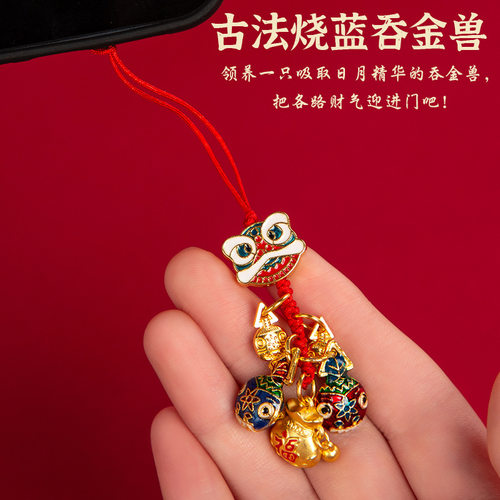 古法金招财吞金兽钥匙扣