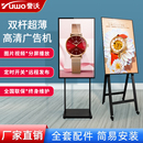 65寸立式 誉沃32 电子水牌广告机A型H型移动支架广告机高清网络宣传屏