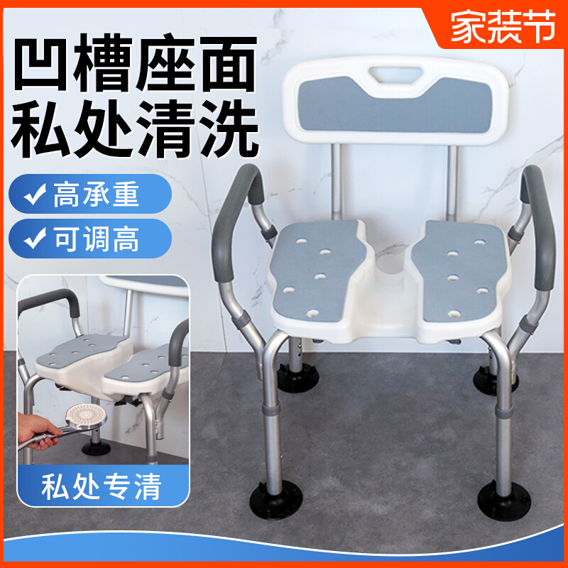 老人浴室专c用洗澡椅沐浴椅子可摺叠中风偏瘫日式防滑孕妇洗澡凳