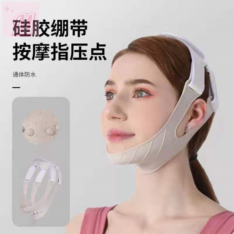 V脸塑形提拉紧致去双下巴法令纹亲肤硅胶瘦脸神器绷带小v睡眠面罩