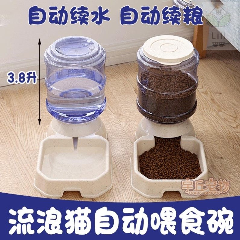 流浪猫喂食碗猫咪饮水机户外防雨小猫自动饮水碗智能不插电大容量