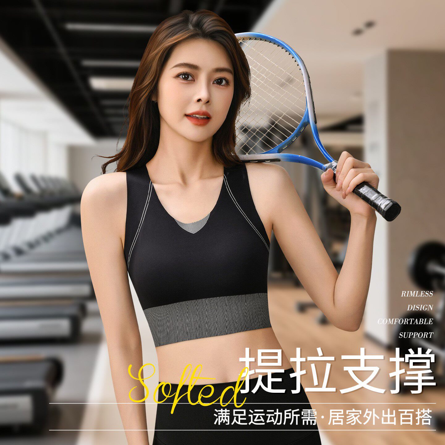 高强度防震一体式固定杯运动内衣新款聚拢美背文胸可调节肩带背心