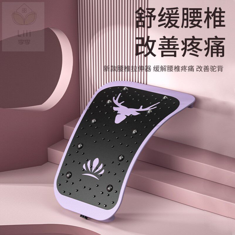 腰椎牵引按摩器腰部疼背部理疗按摩仪器颈椎腰痛修复曲直矫正神器