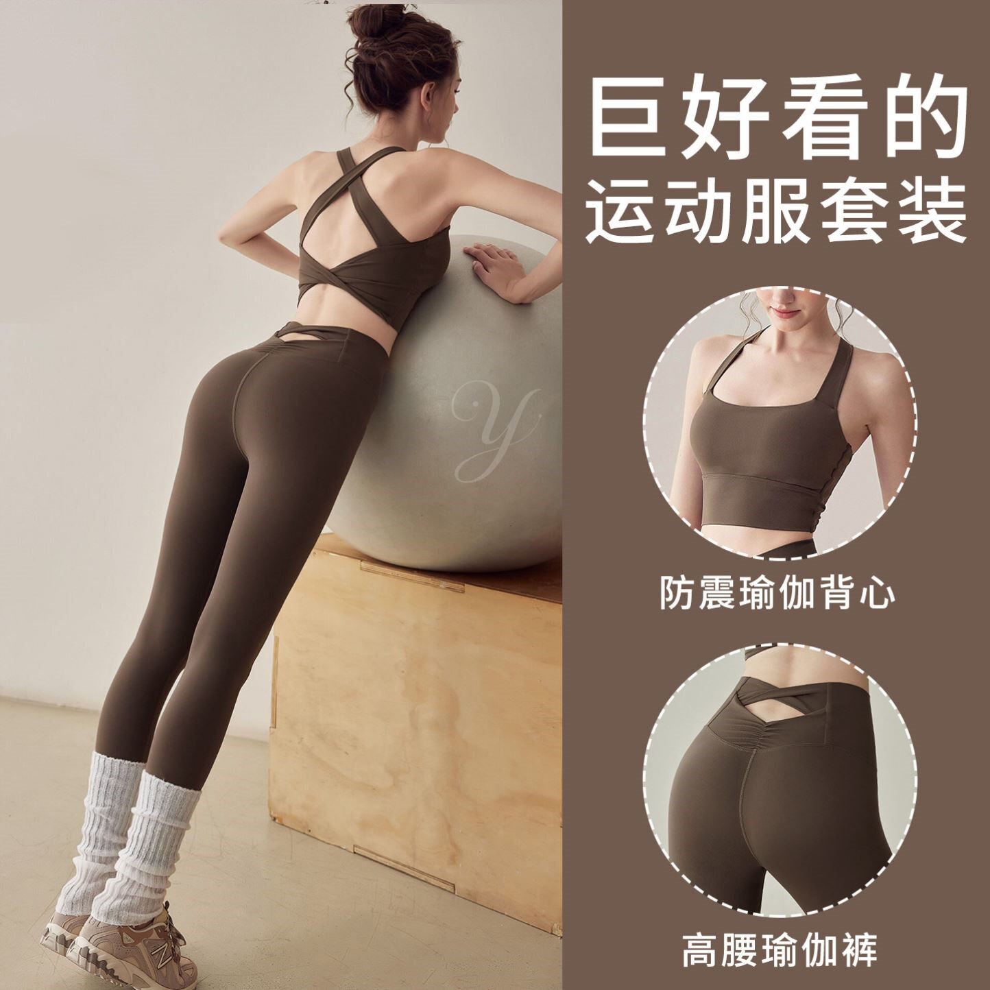 大码胖mm运动套装女2026新款瑜伽服健身跑步运动服普拉提绝美训练