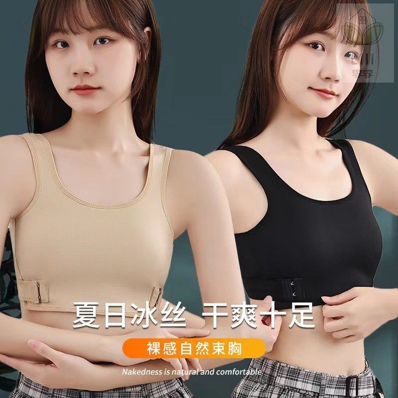 束胸内衣女大胸显小变超平胸运动背心防震裹胸防下垂cos假小子