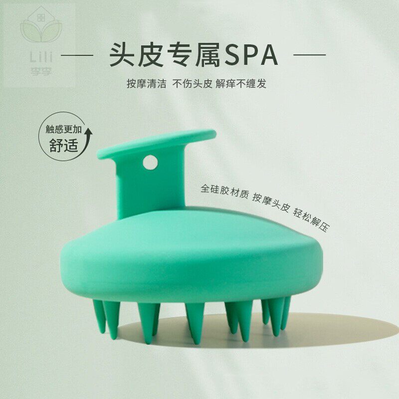 硅胶洗头刷头部按摩梳洗头专用梳子神器头皮清洁按摩器头疗洗头梳
