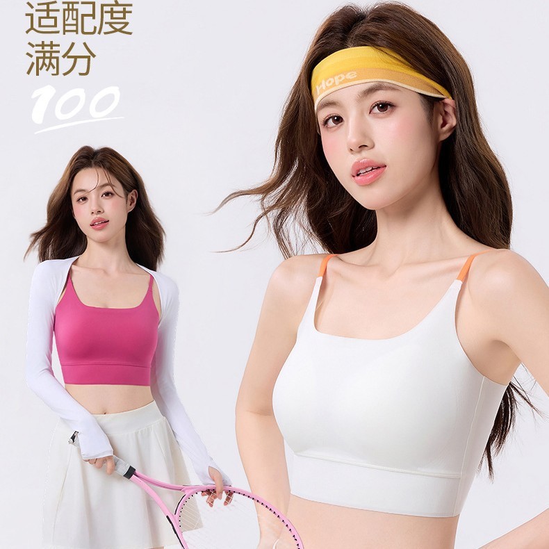新款10A抗菌高弹减震收副乳瑜伽运动美背内衣女士吊带无痕背心