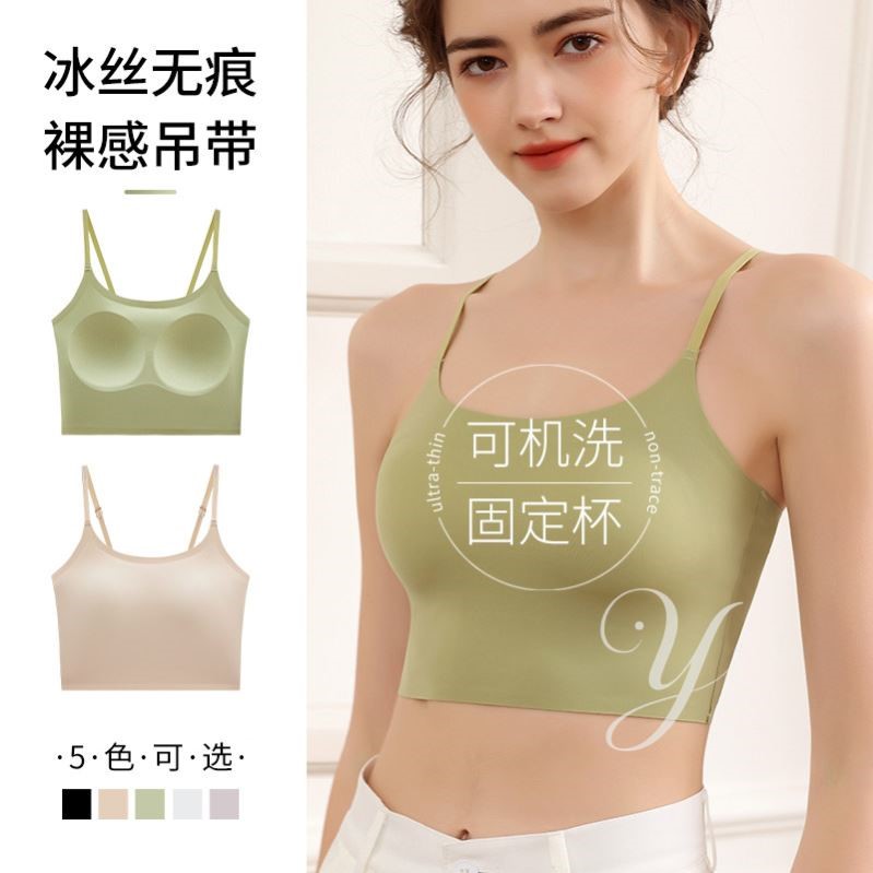 美背内衣吊带背心可外穿的固定杯背心 夏季薄款抗菌背心 修身纯色