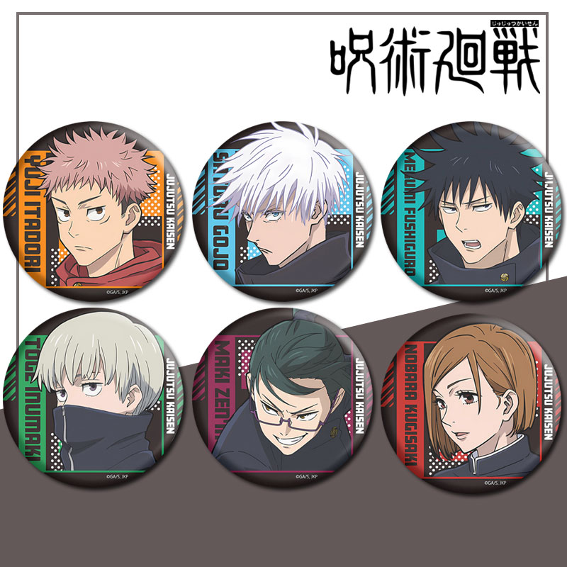 虎杖悠仁蔷薇五条悟吧唧胸章