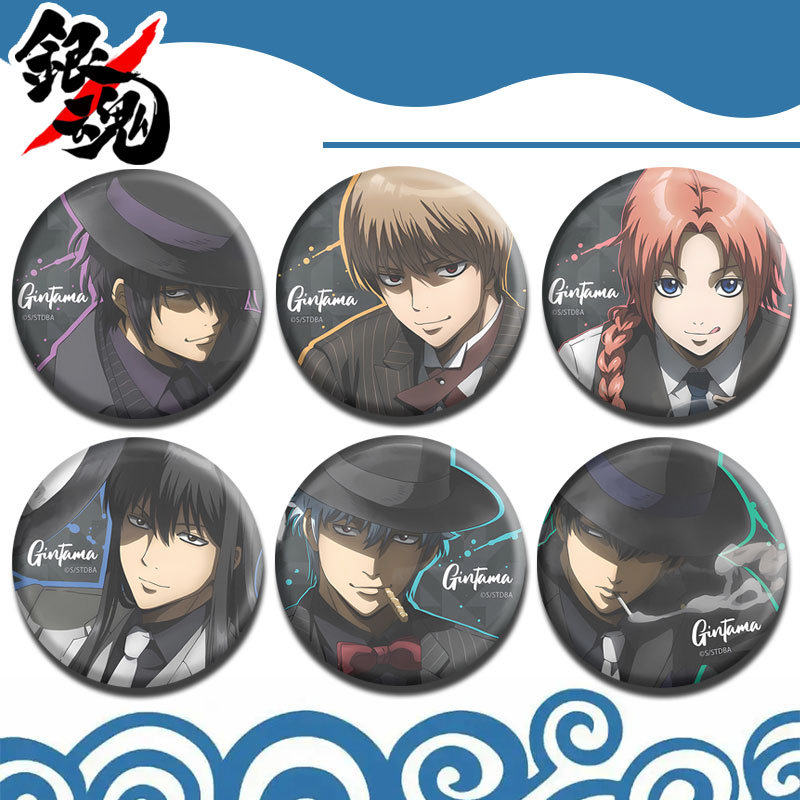 动漫二次元周边银魂c吧唧徽章