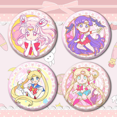 美少女战士徽章胸章吧唧挂件