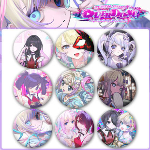 主播女孩重度依赖超天酱糖糖吧唧胸章徽章谷子痛包装饰挂件定制