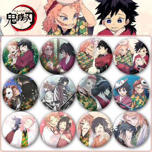 鬼灭之刃锖兔富冈义勇动漫同人周边吧唧胸章徽章谷子痛包挂件定制