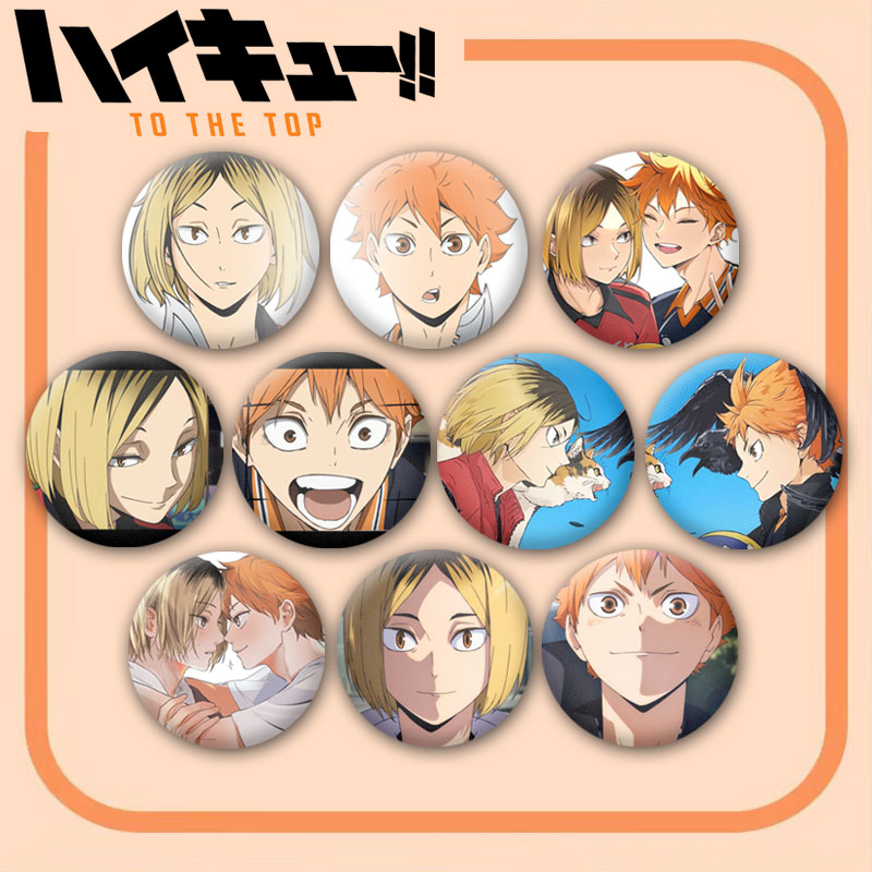 排球少年研日吧唧徽章谷子