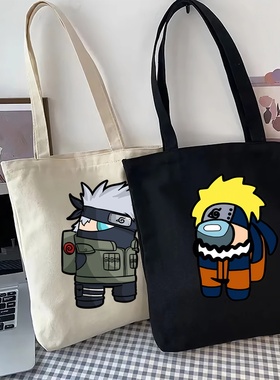 火影忍者周边鸣人卡卡西联名太空狼人杀AmongUs手提袋帆布包女